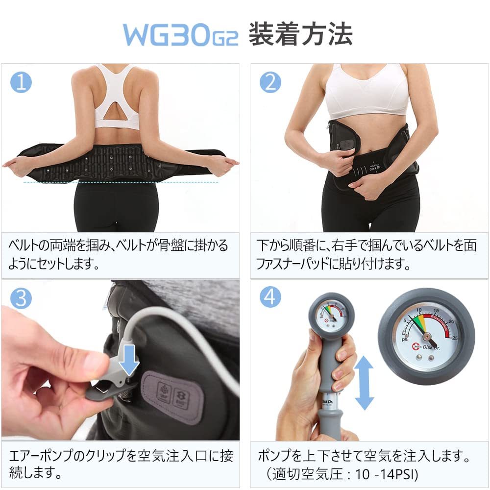 WG30G2 Надувной поддерживающий пояс для талии, поясной корсет для разгрузки растяжений поясницы, диск-др.