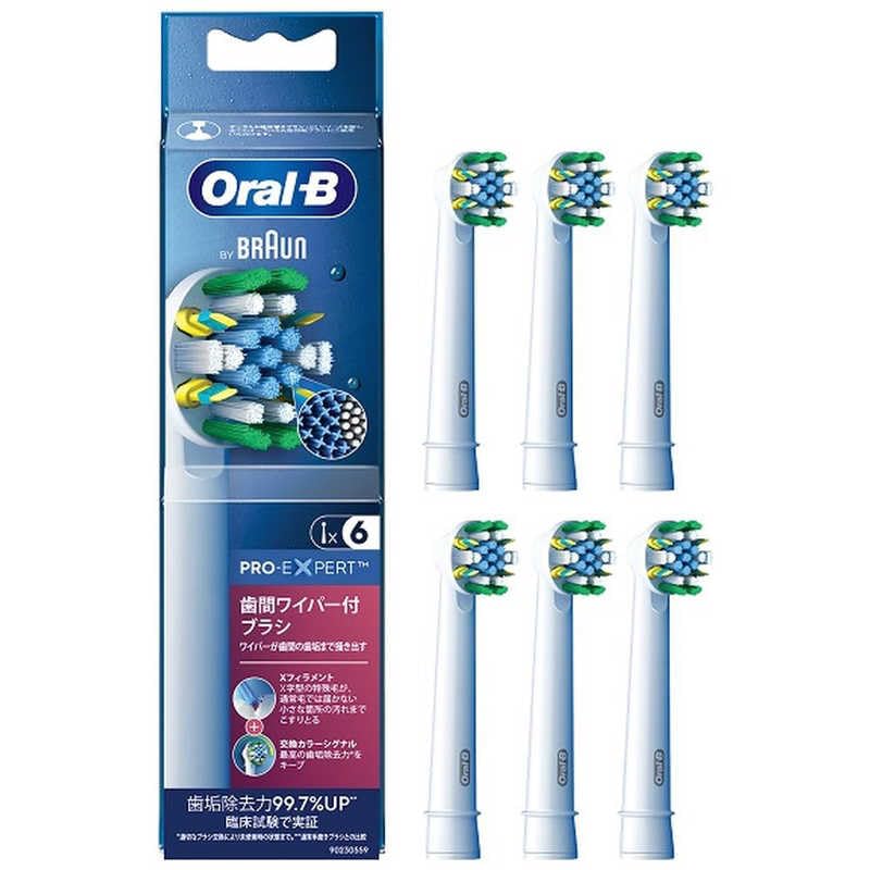 EB25RX6EL Oral B Electric Toothbrush with Interdental Replacement 6 Pieces (white) Wiper, Brush,