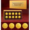 A Complete Set of Chinese Zodiac Dragon Commemorative Coins with Ten Zinc Alloys