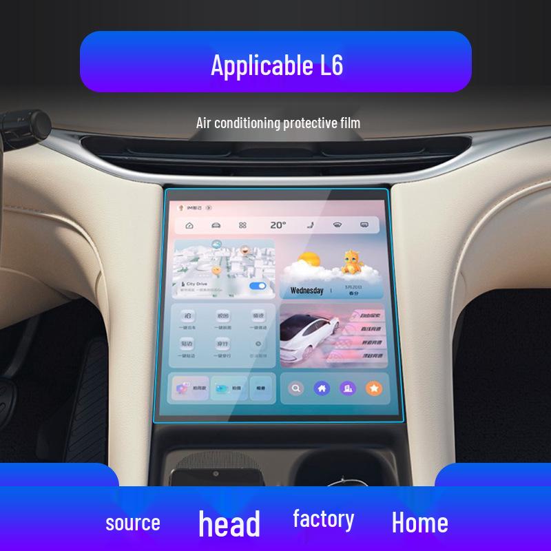 25 Models IM L7 Navigation Tempered Film: LS7 Central Screen Protector for LS6 Cars