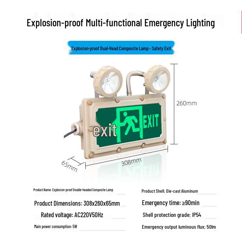 Explosion-Proof Multi-function Safety Exit Emergency Light