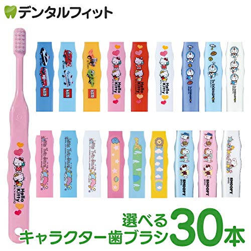 Зубная щетка Ci Medical 03952 30 штук, 3 цвета, ассортимент Normal Children / Doraemon/M