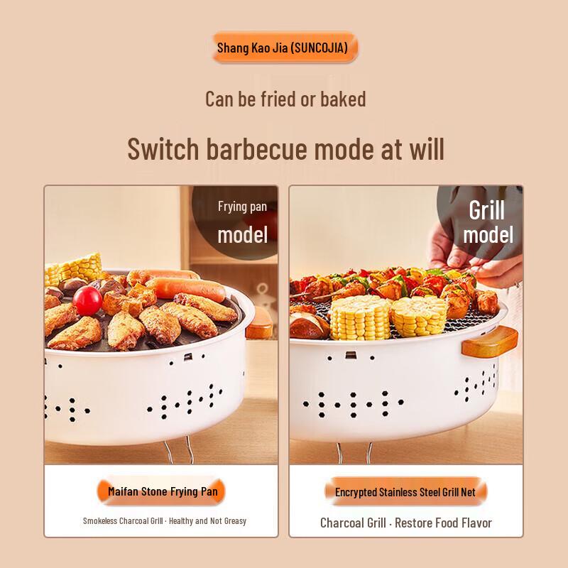 Suncojia Charcoal Grill