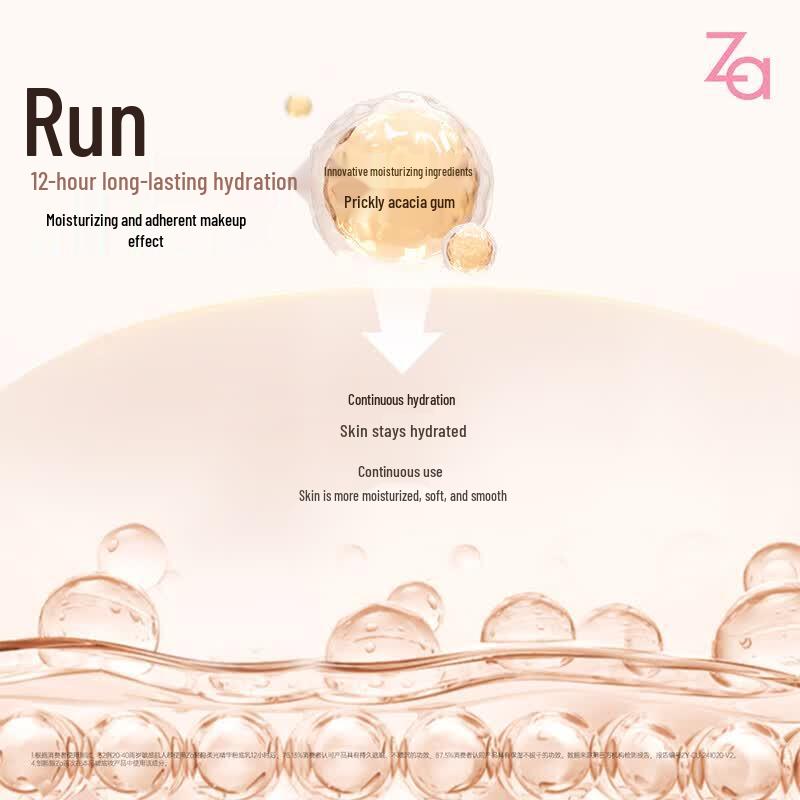 ZA Light Concealing Luminous Essence Foundation