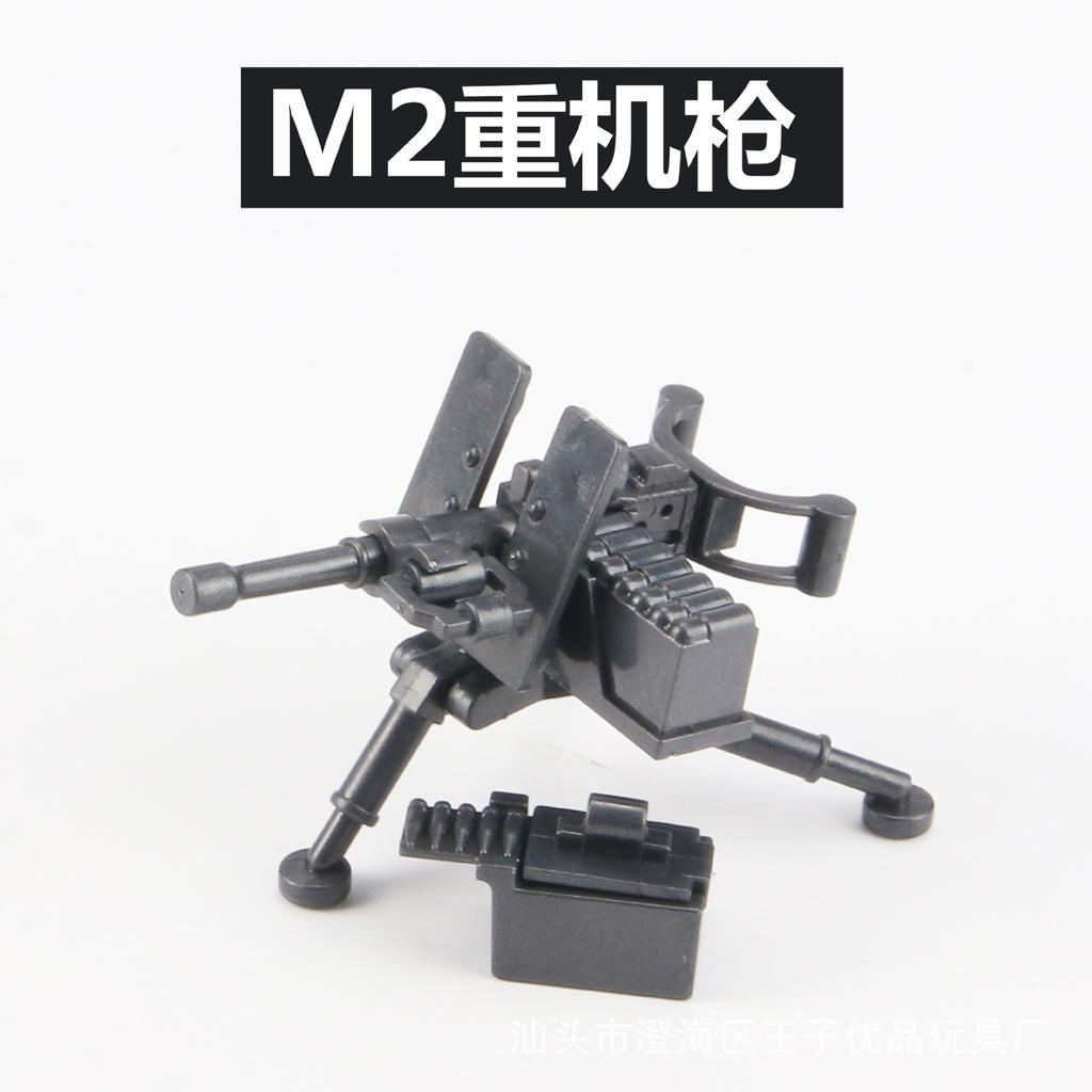Infantry Gun Mountain Cannon Military Weapon Equipment Building Block Doll Heavy Weapon Accessories Toy