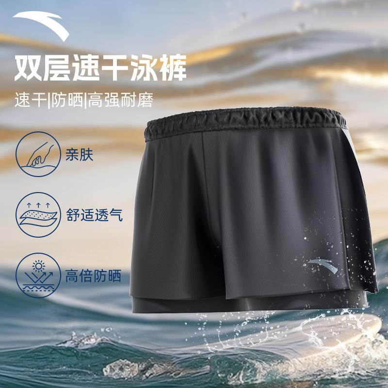 ANTA Swimsuit Sets Men's Moderate A9824232415-1