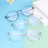 Women Men Vintage Portable Anti-Blue Light Eyeglasses Eye Protection Metal Glasses Ultra Light Frame