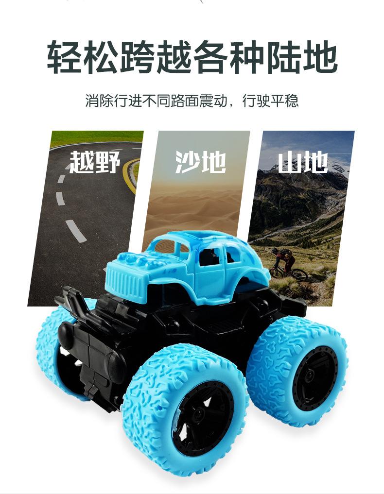 Children's Educational Toys Engineering Car Model Boy Inertial Four-wheel Drive Off-road Vehicle Car -8 Pieces