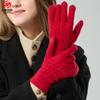 Зимние перчатки женские теплые и удобные вязаные перчатки женские перчатки для езды на открытом воздухе мужские перчатки с начесом и утолщенные перчатки с сенсорным экраном женские