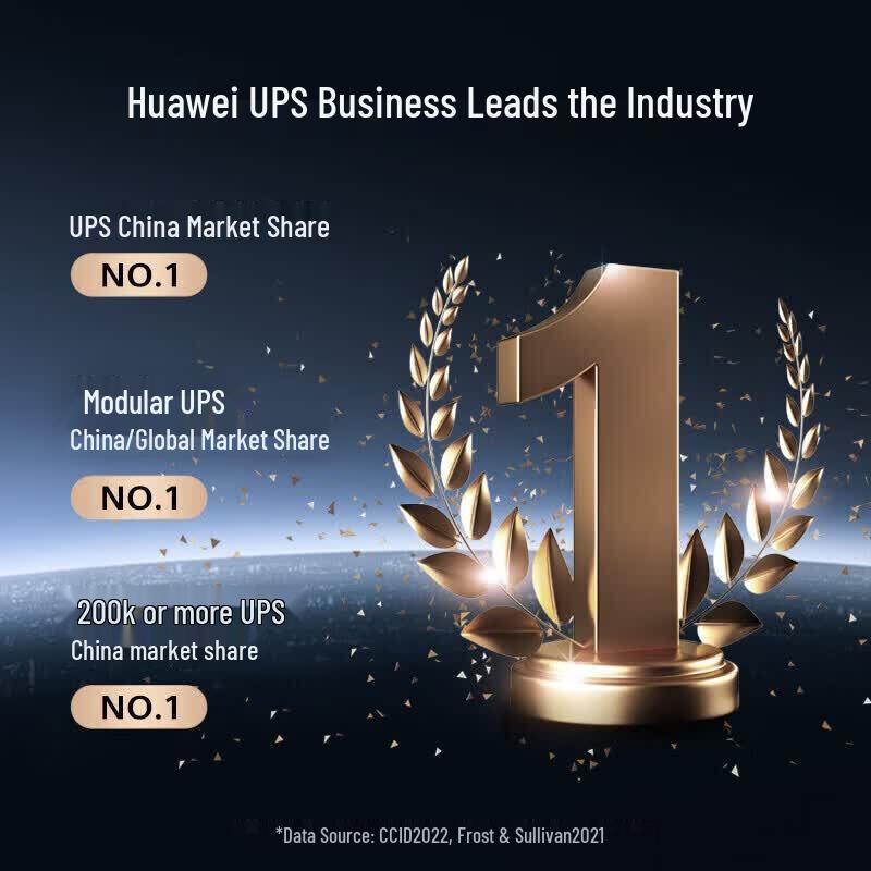 Huawei UPS2000-H Series Online Rack/Tower Convertible UPS (CN version)