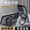 Магнитный чехол для Xiaomi 17T Pro 15T Mi 15 T 5G С кольцом-подставкой MagSafe Матовый прозрачный защитный корпус Ударопрочный бампер