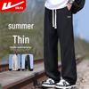 Мужские летние тонкие прямые широкие повседневные брюки Warrior