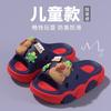 Kapibara summer children's sandals for boys and girls, non-slip, breathable, suitable for bathroom and bathing, kids' beach slippers