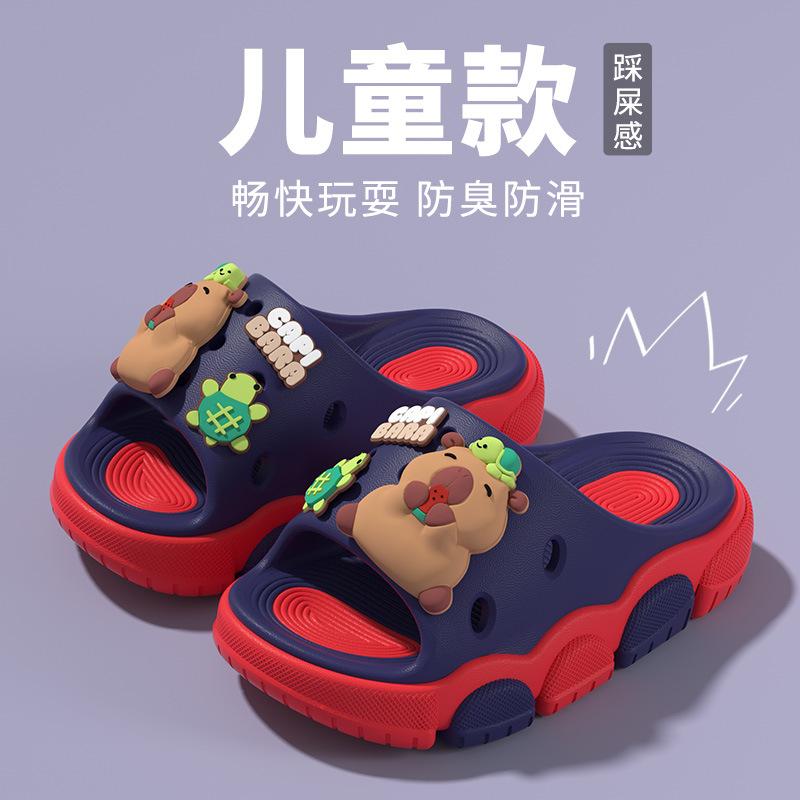 Kapibara summer children's sandals for boys and girls, non-slip, breathable, suitable for bathroom and bathing, kids' beach slippers