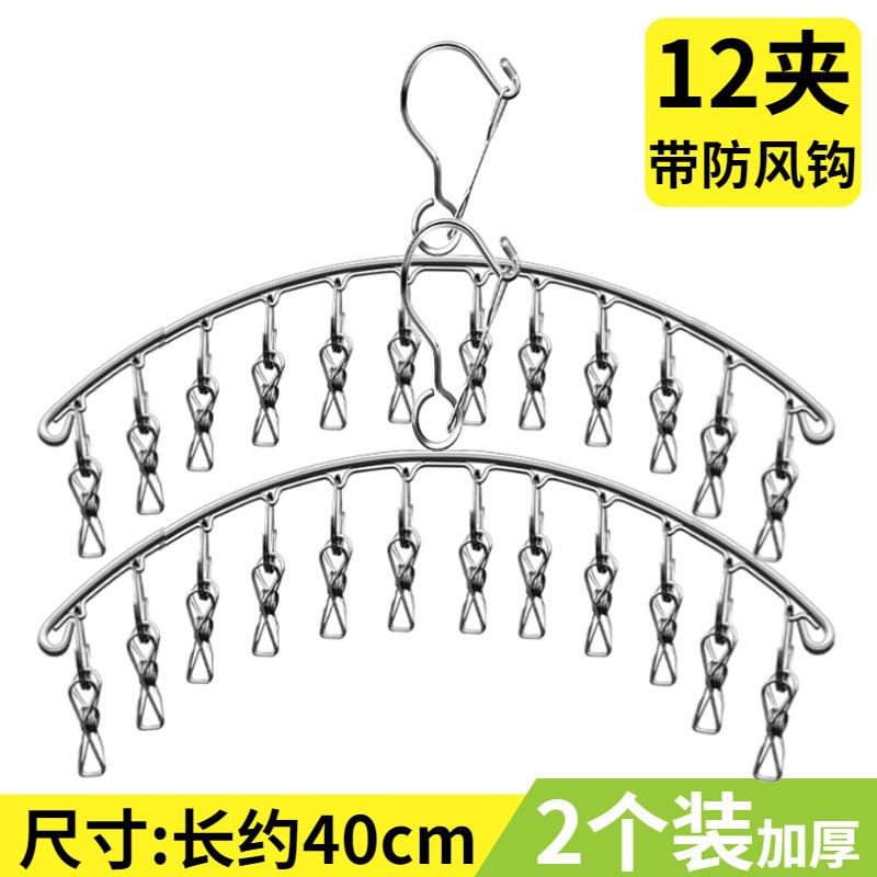 Stainless Steel Hanger, Multi-Clip Drying Socks, Hanging Socks Rack, Multi-Functional Drying Underwear, Windproof And Cool Socks Rack