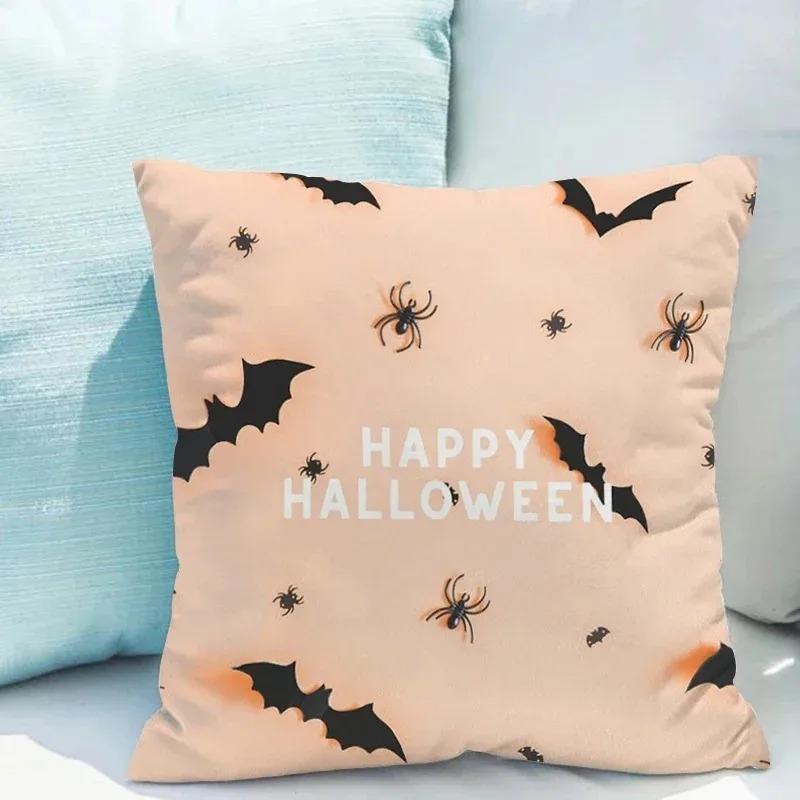 Декоративные наволочки на Хэллоуин, подходящие для дома, гостиной, дивана, чехлы для подушек, украшения спальни, праздничные подарки