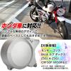 Meliore Universal Generator Cover Engine Cover Honda Monkey Gorilla BAJA Z50J A-Z50J CRF50F XR50R Aluminum Resin Wide Silver