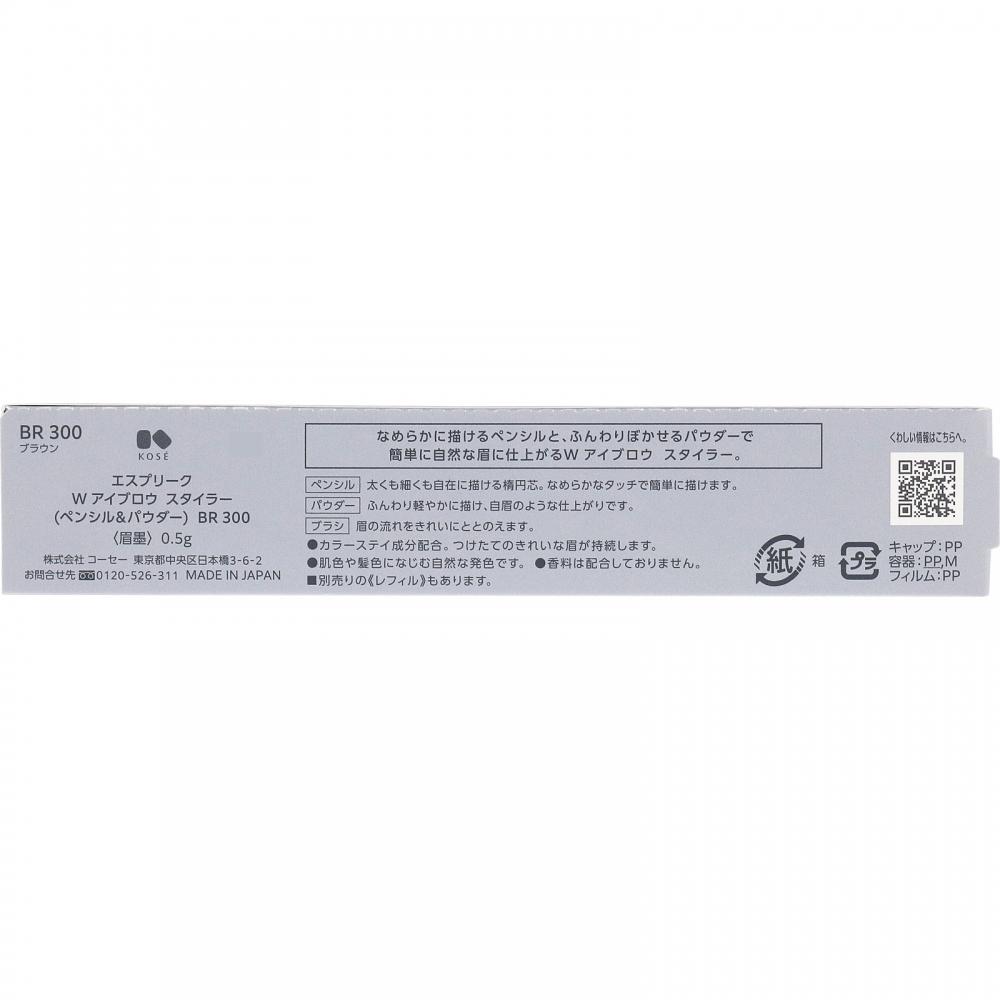Esprique W eyebroW Styler 300 0.5g
