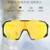 Magnetic Cycling Sunglasses - Professional Sports Eyewear OEM Labeling