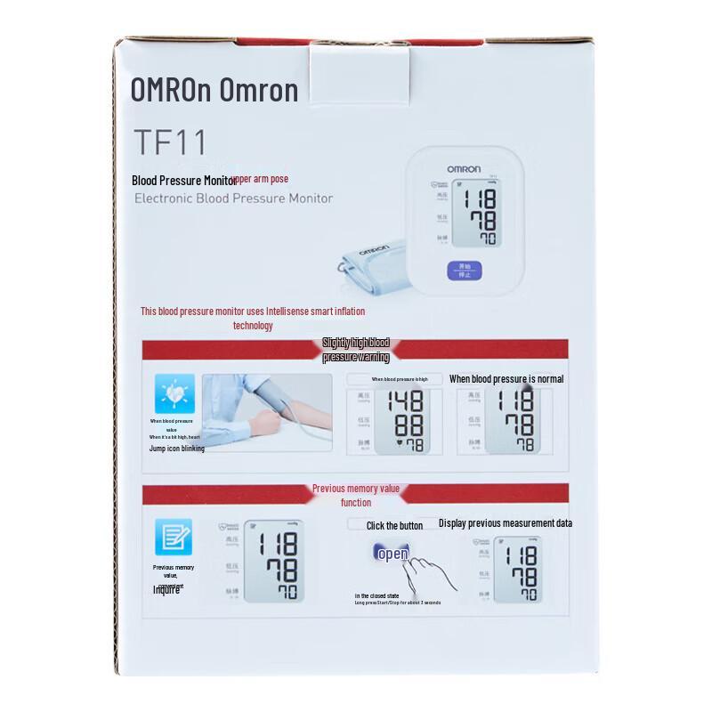 Omron TF11 Умный тонометр на плечо