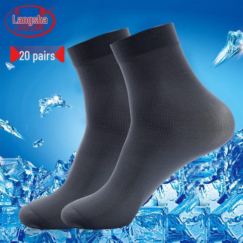 Мужские ультратонкие носки средней длины Langsha, 20 пар
