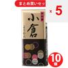 Imuraya Mini Yokan (Japanese Sweet) Ogura 58g [set of 10 Wagashi