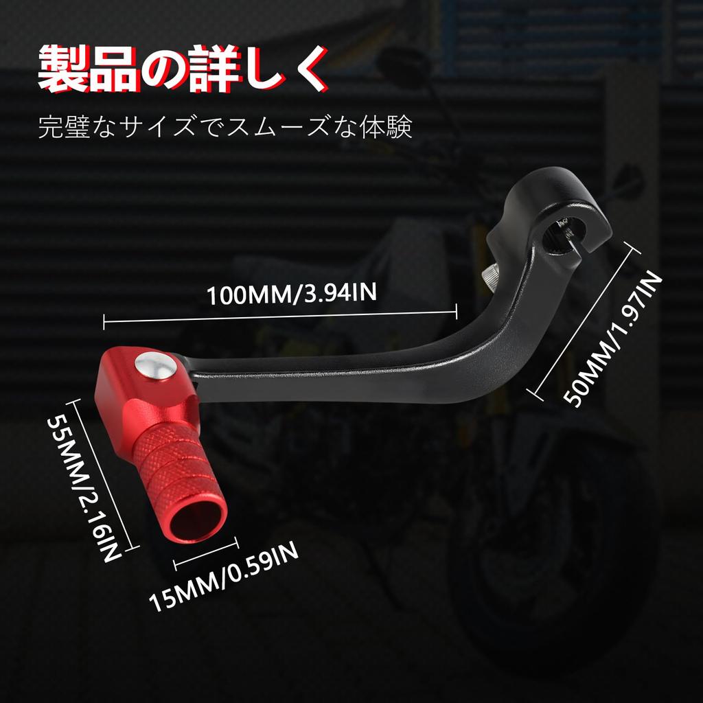 JFG Мотоциклетная педаль переключения передач Педаль переключения передач Honda MSX125 GROM125 Рычаг педали переключения передач Совместимая педаль Замена Складные Кастомные детали Алюминий (красный)