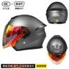 3C Certified A-Class 3/4 Motorcycle Helmet Men Women Full Season Use ABS Shell With Removable Visor