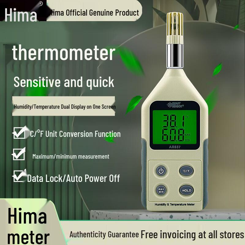 SMART SENSOR AR837 Digital Thermometer Hygrometer