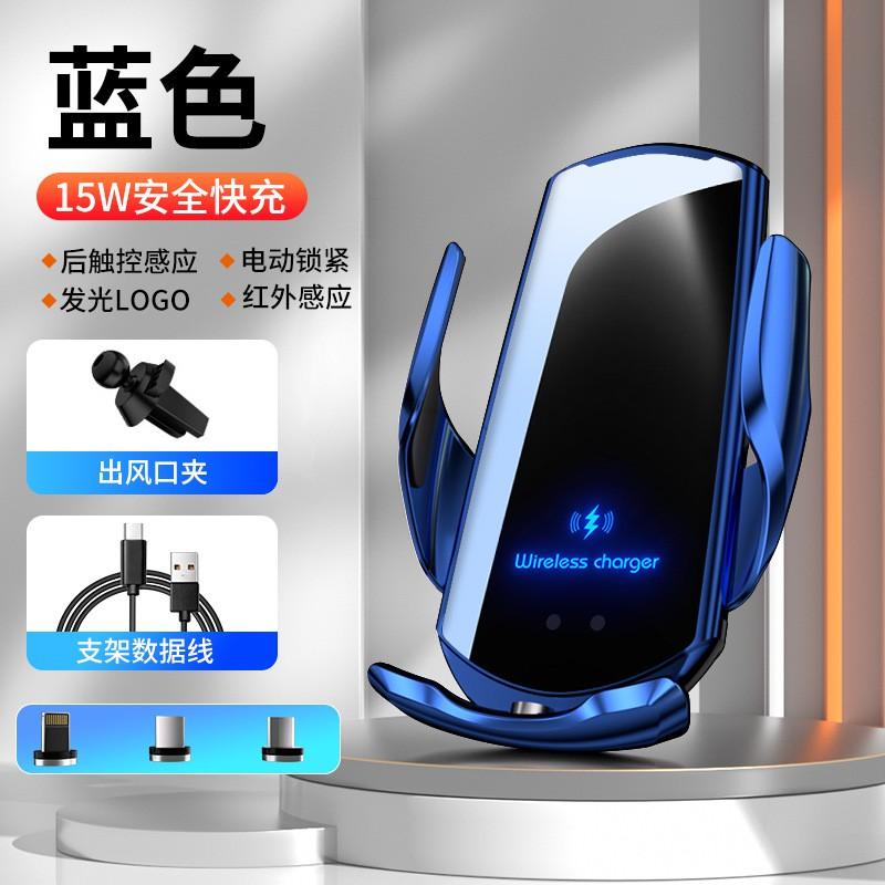 15W Fast Wireless Charging Car Phone Holder With Auto-Sensing Clamp Dashboard Vent Console Mount