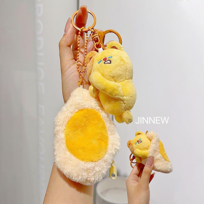 Plush Food Delightful Party Keychain Wallets Featuring Cute Pizza And Animal Styles