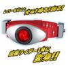 Bandai Kamen Rider Legend Transformation Belt Series Transformation Belt Typhoon
