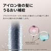 Sharp Выпрямитель для волос Plasmacluster Beauty Diamond Coating Доступно за рубежом Luminous White IB-S8000-W