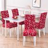 Рождественские чехлы на стулья для столовой, эластичные защитные чехлы на сиденья, чехлы на стулья для кухни, офиса, El, банкета, церемонии, вечеринки 4/6 штук
