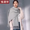 Hengyuanxiang Women's Pure Wool Scarf & Shawl