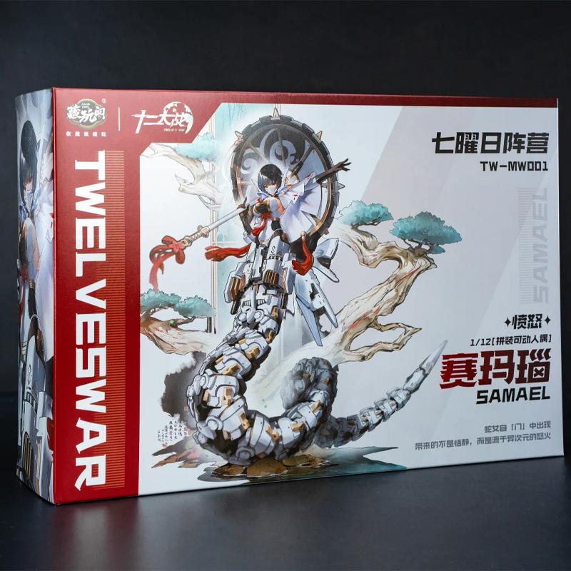 Cang-Toys Seven Luminaries Wrath Saimanao 1/12 Scale Action Figure Assembly Model Mecha Collect Room Decoration Room Toy Gift