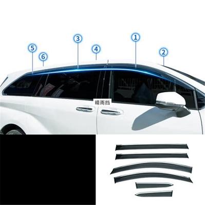 Авто Стайлинг Дефлекторы Окон Дымовые Защитные Козырьки Отвесы Для Toyota Sienna/Granvia 2026 + Козырьки от Солнца и Дождя на Лобовое Стекло