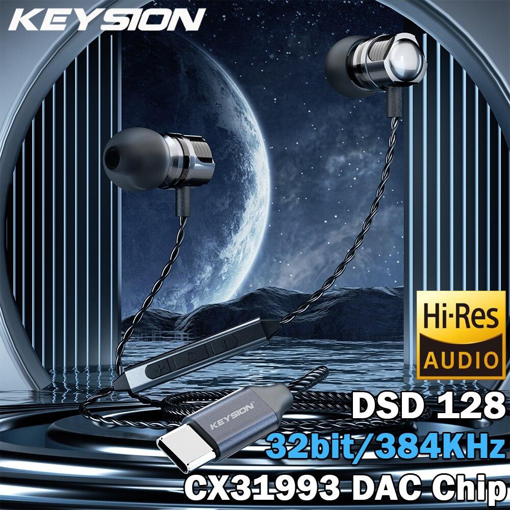 Наушники KEYSION Type-C HIFI, наушники DSD128 Bass, титановые динамические наушники-вкладыши, 32 бита, 384 кГц, чип ЦАП CX31993, гарнитура USB C