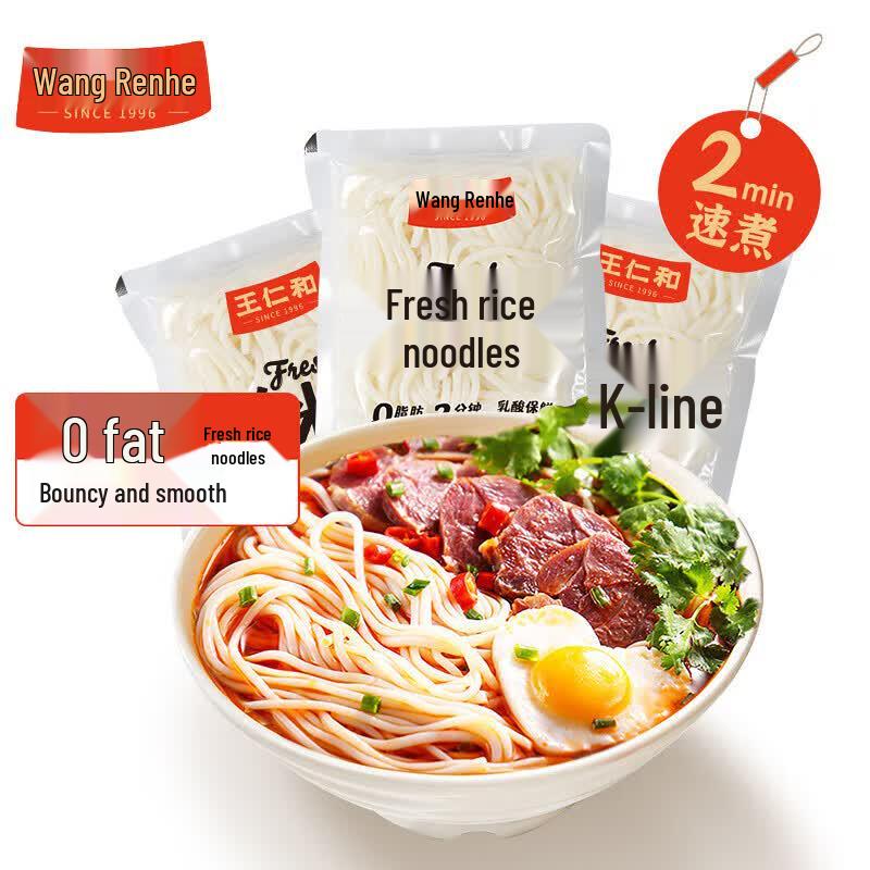 Wang Ren He Premium Rice Noodles