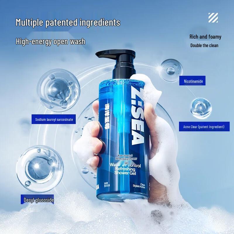 HAIYANGZHIZUN Water Cool Oil Control Refreshing Shower Gel
