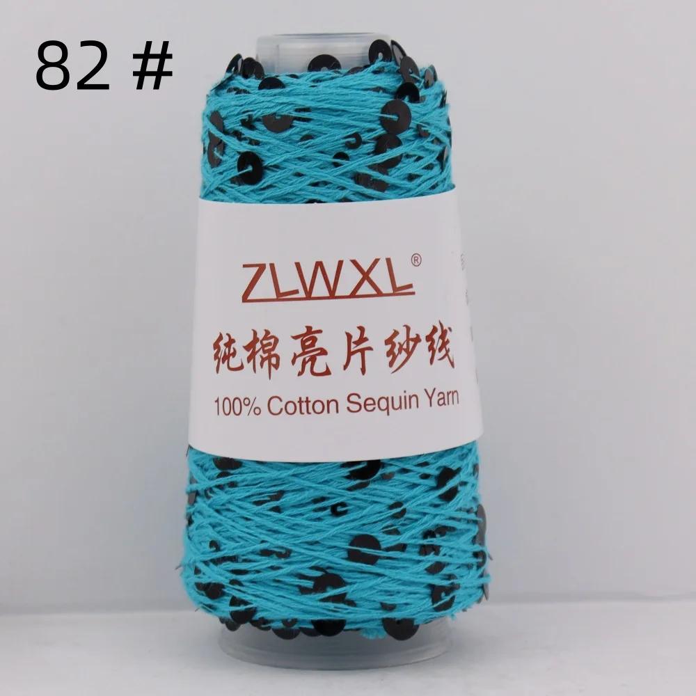 100% Cotton Yarn 50g/150M 6mm+3mm Special Sequin Yarn DIY Garment Accessories Rag Doll Knitting Yarn