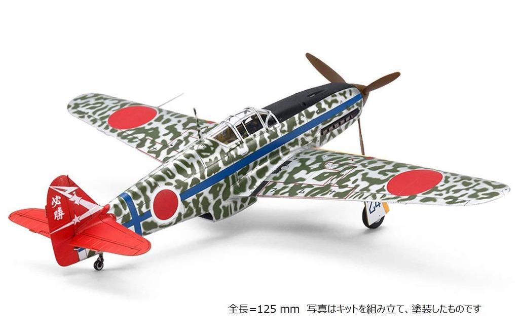 Tamiya Масштабный продукт специального проекта Kawasaki Type 3 Fighter Hien Type 1 Ding Silver Plated Технические характеристики Камуфляжная наклейка включена Пластиковая модель
