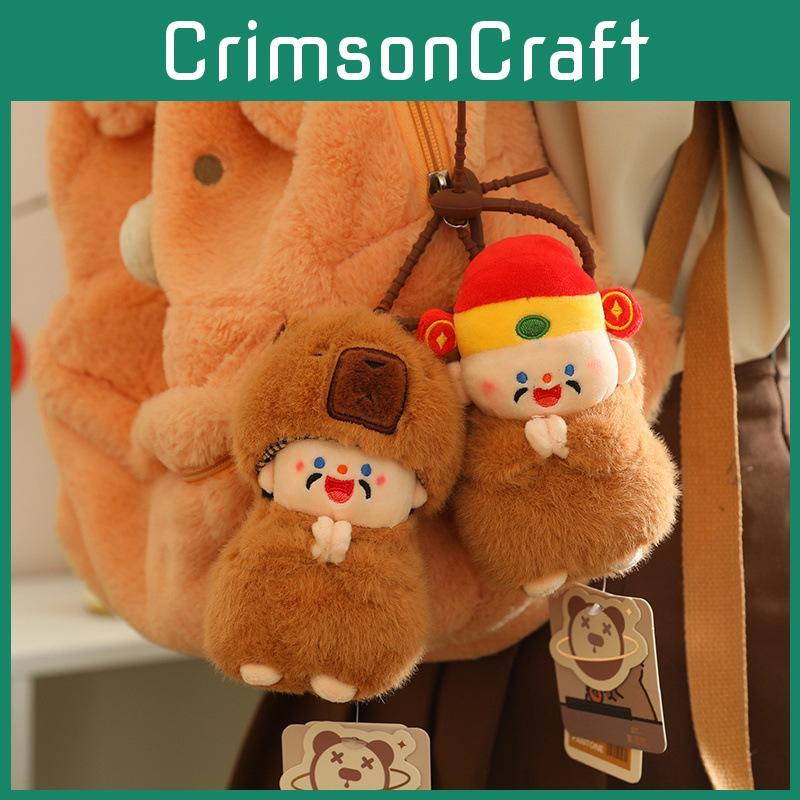 Adorable 15cm Soft Plush Sniffles Bear Water Pig Pendant For Lucky Charm Accessory