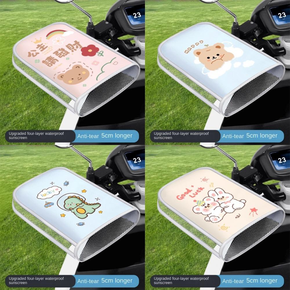 Ветрозащитные перчатки на руль мотоцикла, водонепроницаемые накладки на ручки, защита рук для скутеров, уличные виды спорта