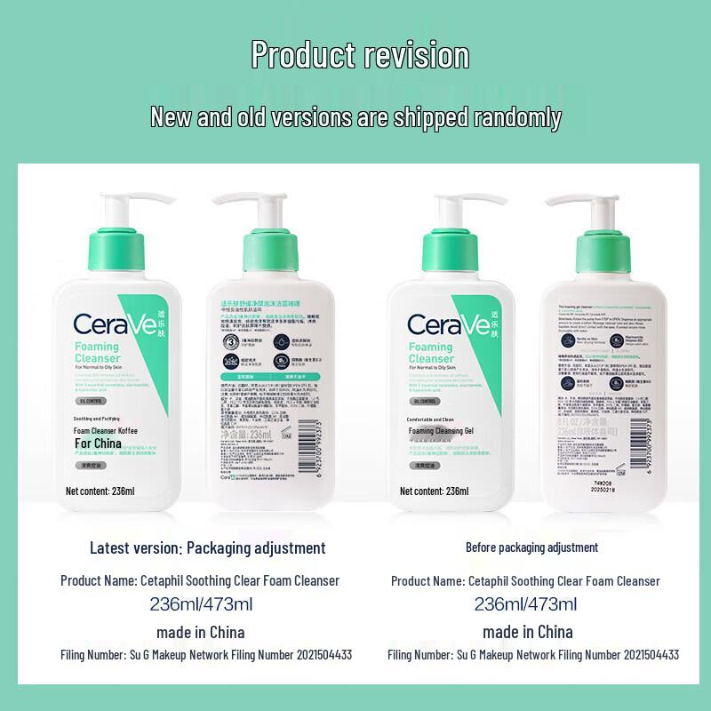 CeraVe Soothing Cleansing Foam Gel & Clear Anti-Dandruff Shampoo Bundle