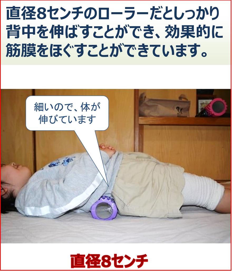 Детский валик для массажа, диаметр 8см-30см (сакура)