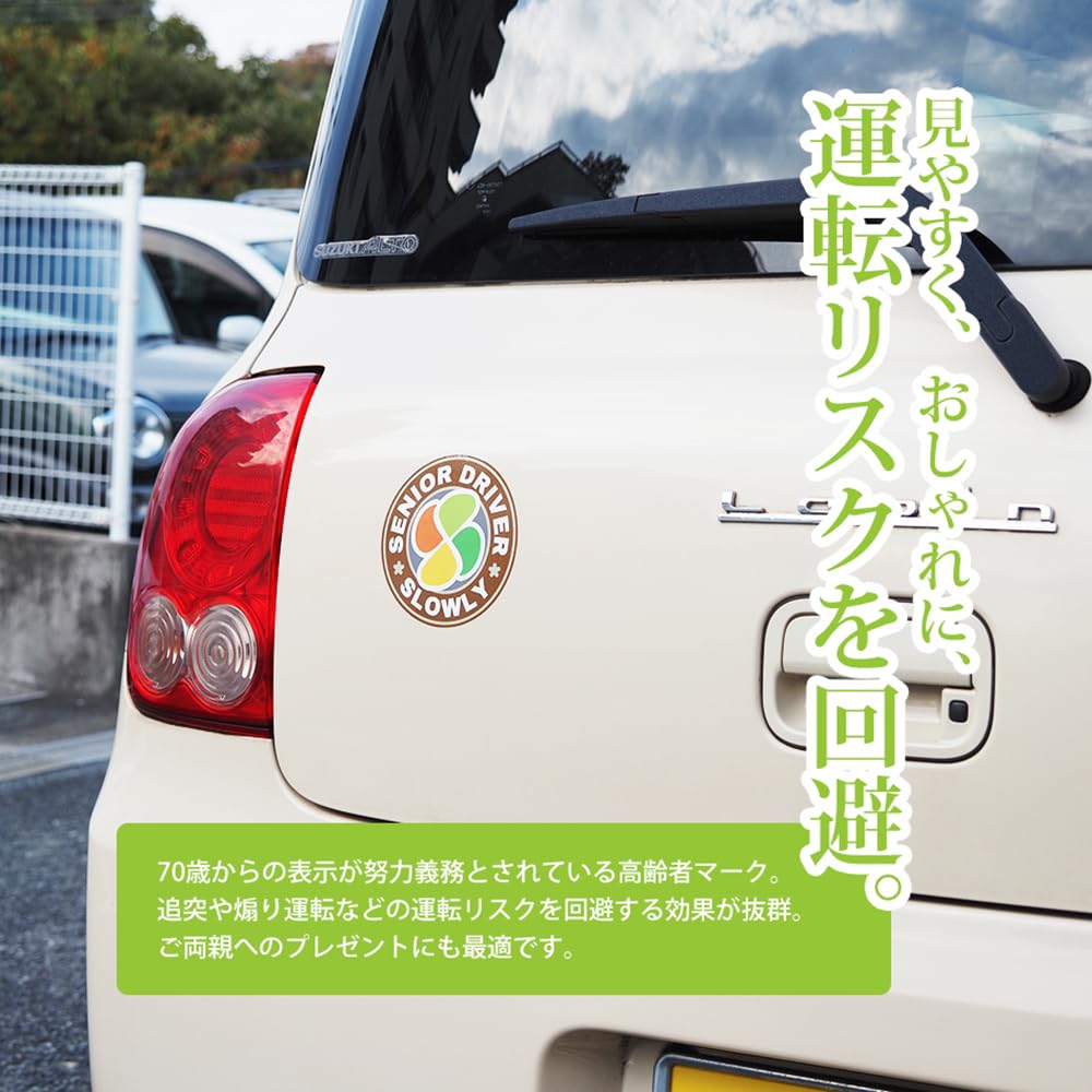 SEEK products Знак для пожилых, 1 шт. наклейка, Серебряный знак, Знак Момидзи, Знак, Сделано в
