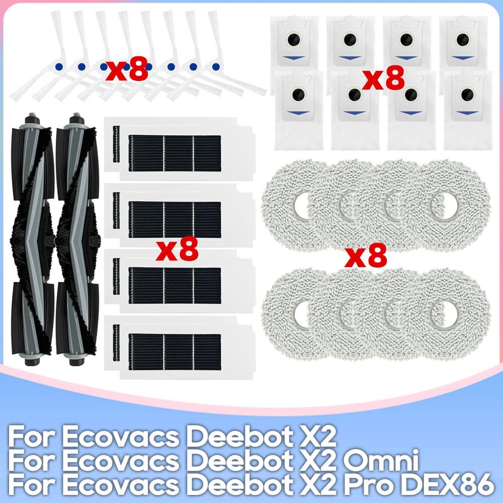 Подходит для Ecovacs DEBOT X2 Omni / X2 Pro / X2 Pro Omni / X2 Combo DEX86 Запчасти Основной ролик Боковая щетка Фильтр Тряпка для швабры Пылесборник