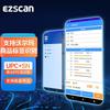 Ezscan R55U УВЧ RFID Ручной Терминал и 2D Сканер Штрих-кодов UPC