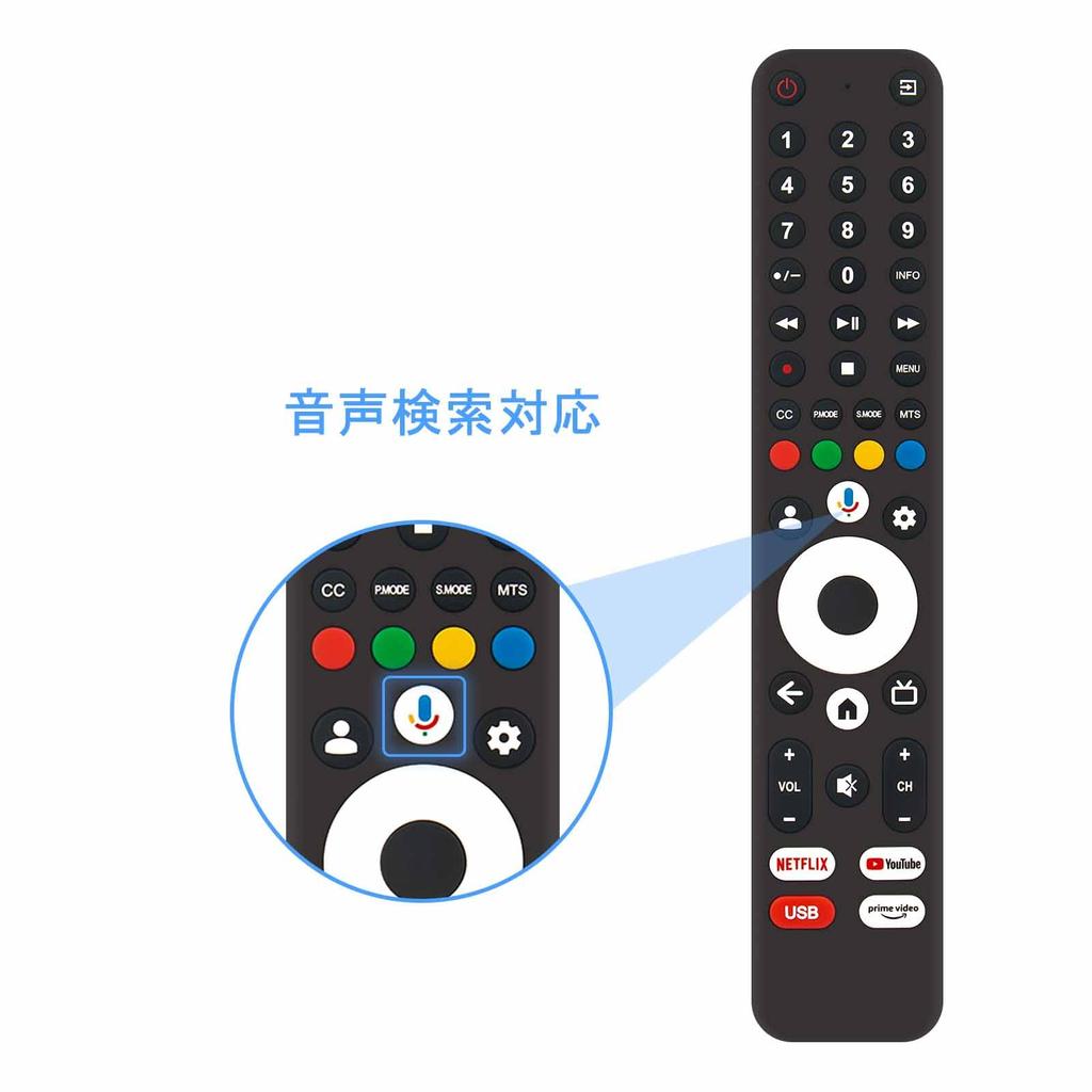 Сменный пульт дистанционного управления WINFLIKE, подходящий для телевизора VEZZER TV 4K Google TV Tunerless Smart LCD TV 50Q1 с поддержкой голосового поиска 43L23-NEW